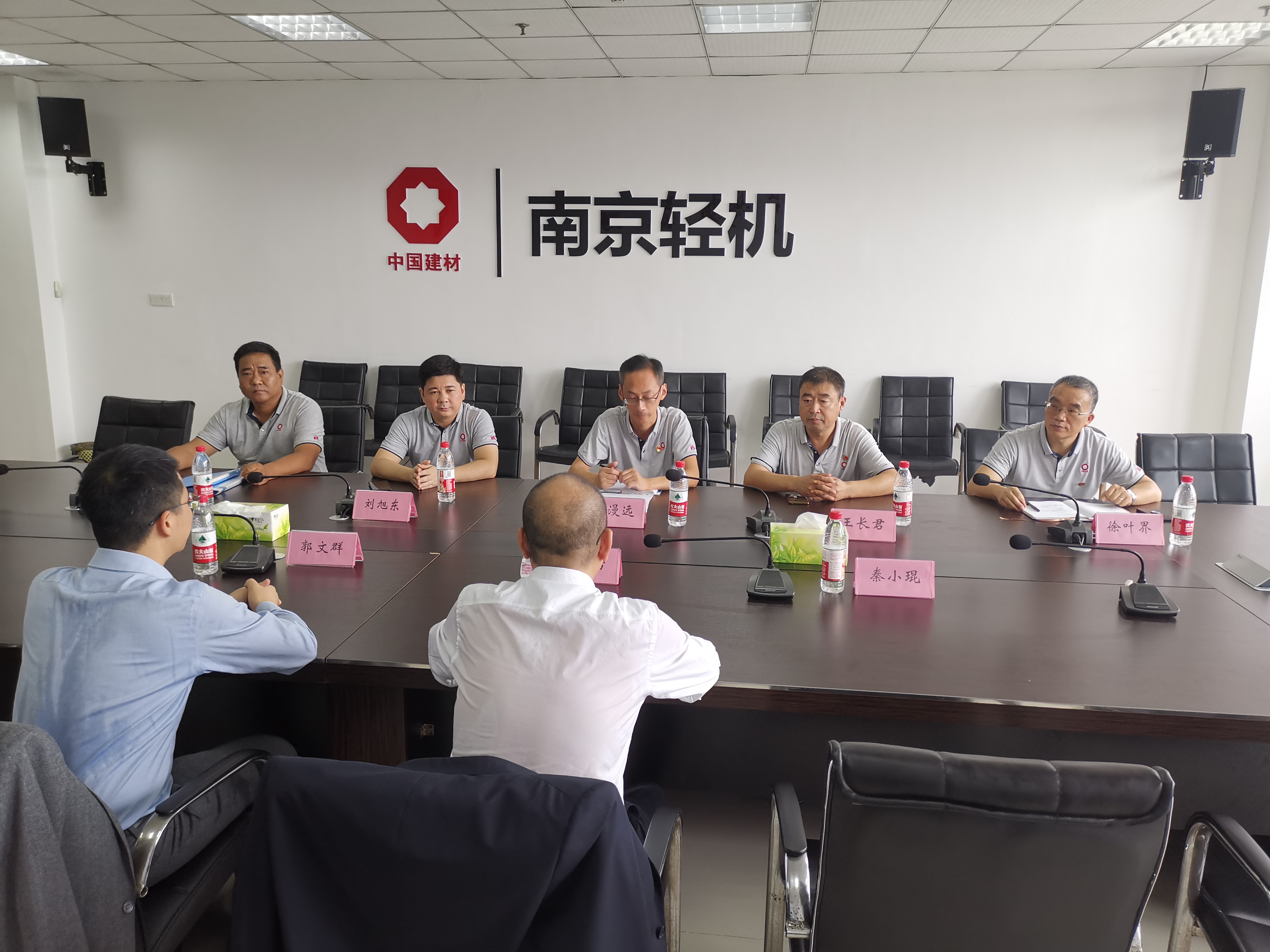 南京轻机与江苏关怀医疗科技签署战略合作协议